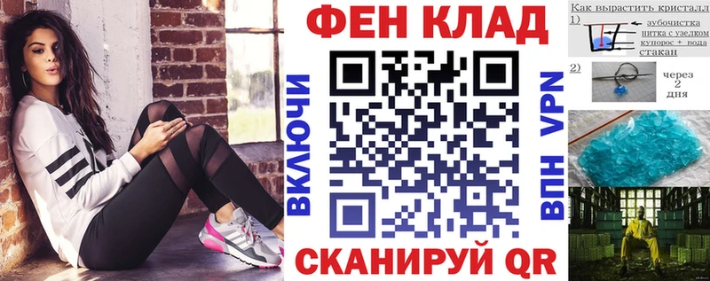 АМФ 98%  Купить закладки  Кировград 
