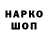 Кетамин VHQ Rocky Eich