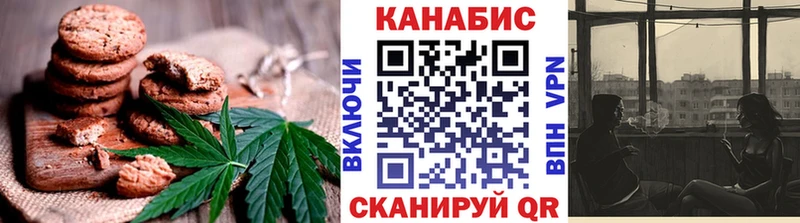Canna-Cookies марихуана  Купить закладки  Кировград 