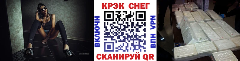 Купить закладки  Кировград  Cocaine 97% 