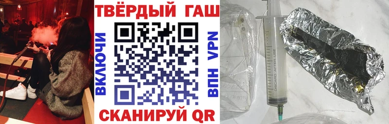 Купить где  Кировград  Гашиш гарик 
