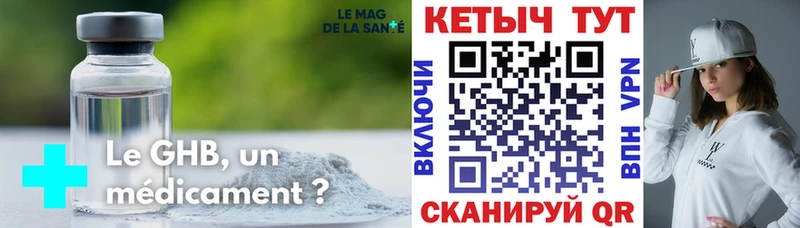 КЕТАМИН ketamine  Купить где  Кировград 