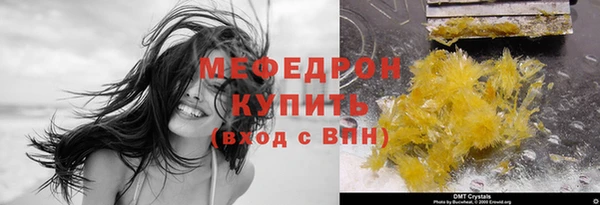 кристаллы Бугульма