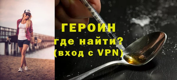наркотики Бородино