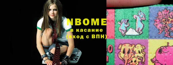 ALPHA PVP Верхнеуральск