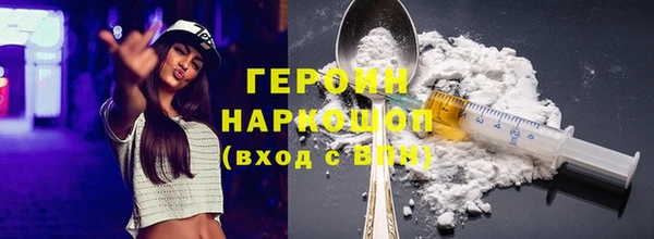 наркотики Бородино