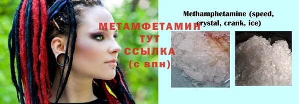 скорость mdpv Верхний Тагил