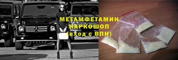 кристаллы Бугульма