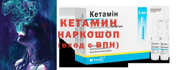 наркотики Бородино