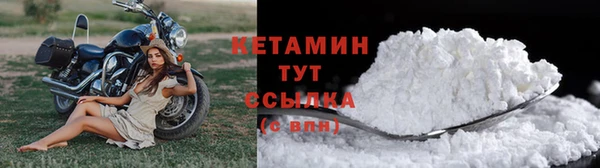 кристаллы Бугульма