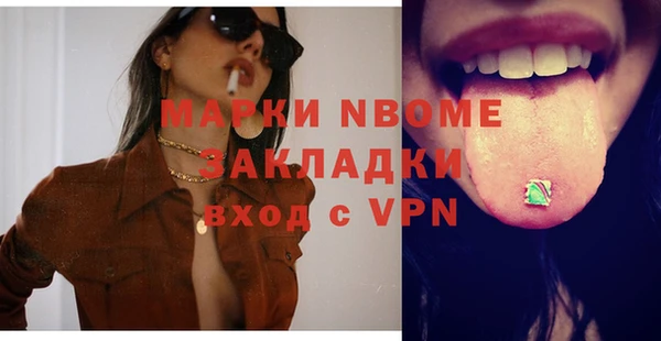 кристаллы Бугульма