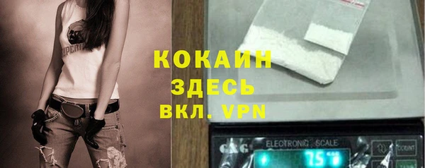 каннабис Бронницы