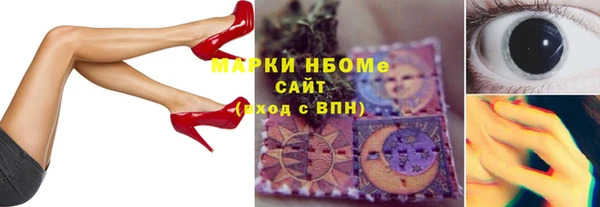 каннабис Бронницы