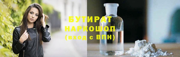 ALPHA PVP Верхнеуральск