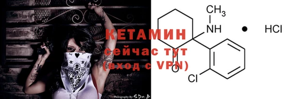 каннабис Бронницы