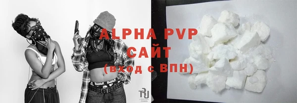 наркотики Бородино