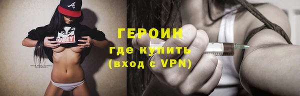 каннабис Бронницы