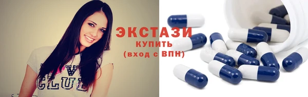 каннабис Бронницы