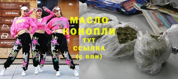 каннабис Бронницы