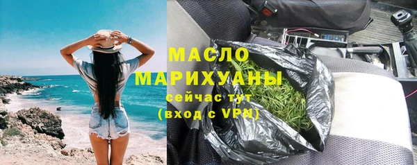 наркотики Бородино