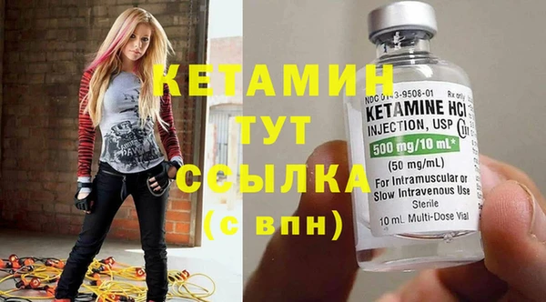 наркотики Бородино