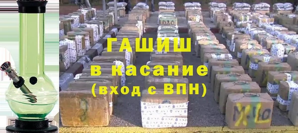 каннабис Бронницы
