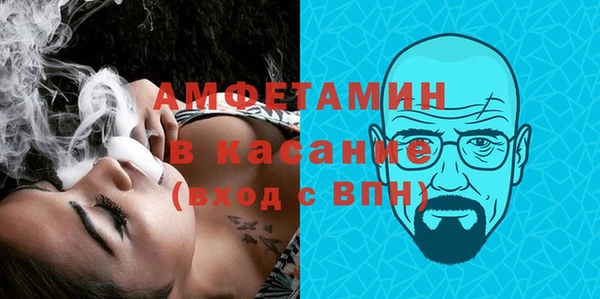 наркотики Бородино