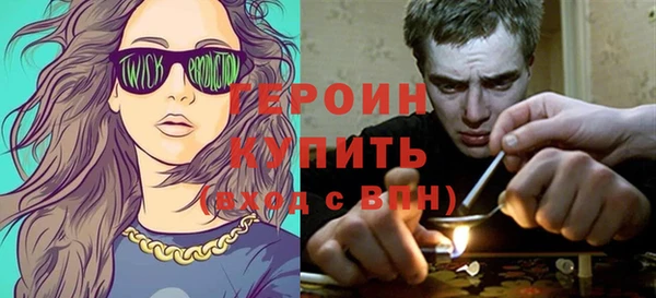 кристаллы Бугульма