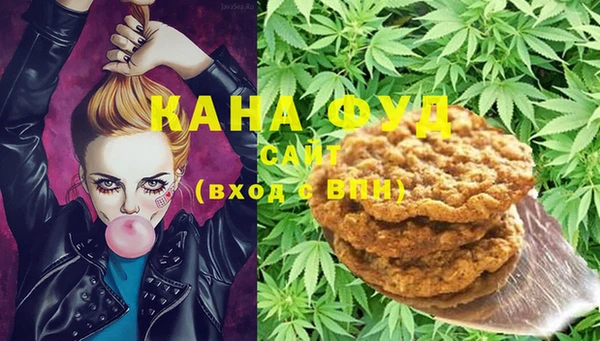 кристаллы Бугульма
