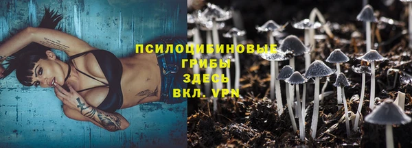 каннабис Бронницы