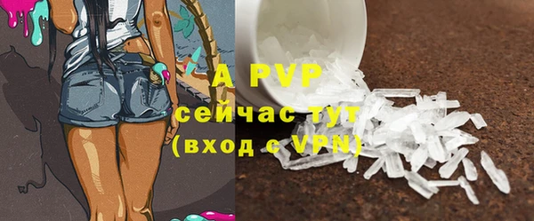 ALPHA-PVP Верея