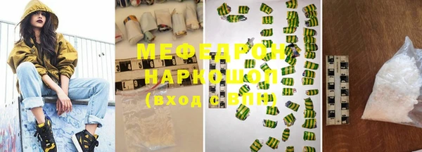 кристаллы Бугульма
