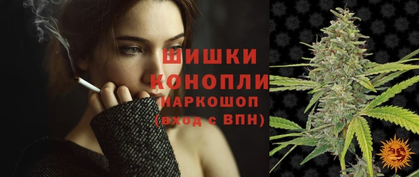 каннабис Бронницы