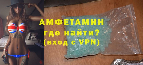 наркотики Бородино