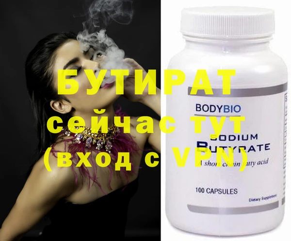 кристаллы Бугульма