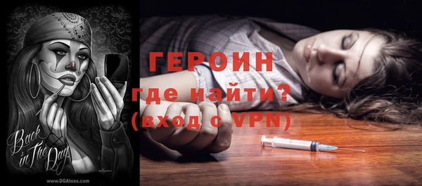 каннабис Бронницы