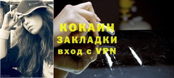 кристаллы Бугульма