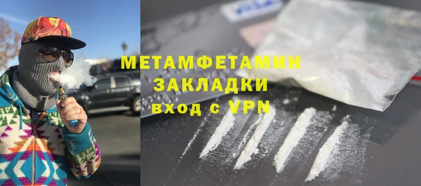 наркотики Бородино