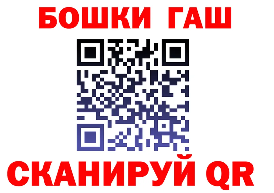 КЕТАМИН VHQ маркетплейс площадка OMG Кировград