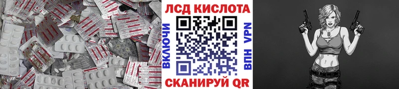 Лсд 25 экстази ecstasy Купить где Кировград