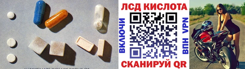 LSD-25 экстази кислота Кировград