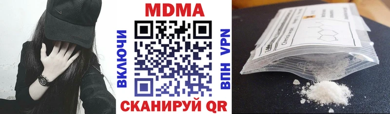 Купить закладки  Кировград  МДМА crystal 