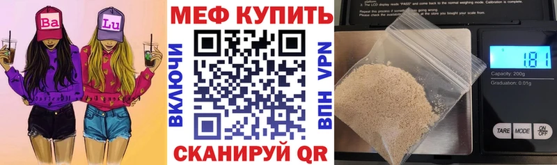 Меф кристаллы  Купить где  Кировград 