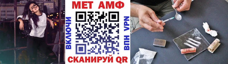 Купить закладки  Кировград  МЕТАМФЕТАМИН Декстрометамфетамин 99.9% 