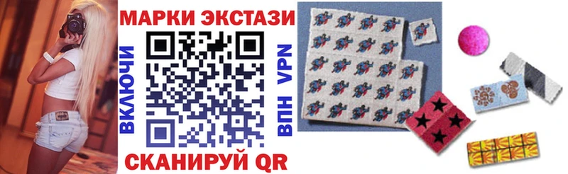 Купить  Кировград  Марки N-bome 1,5мг 