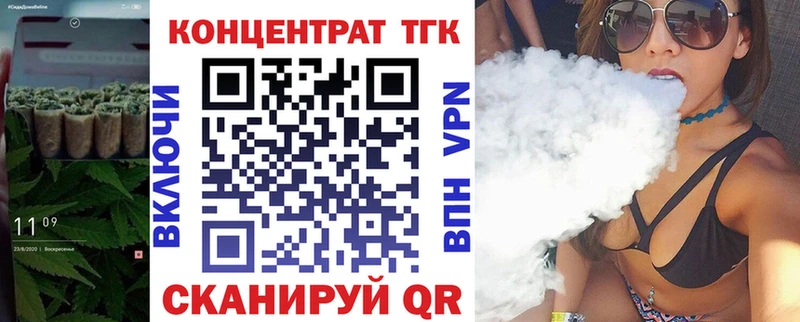 ТГК гашишное масло Купить где Кировград